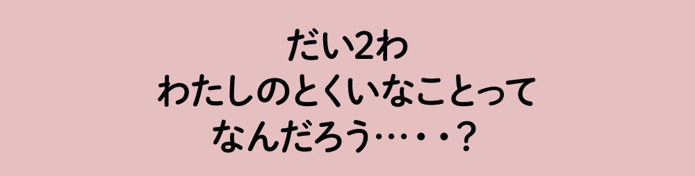 ひなまつりはノルウェーサーモン！