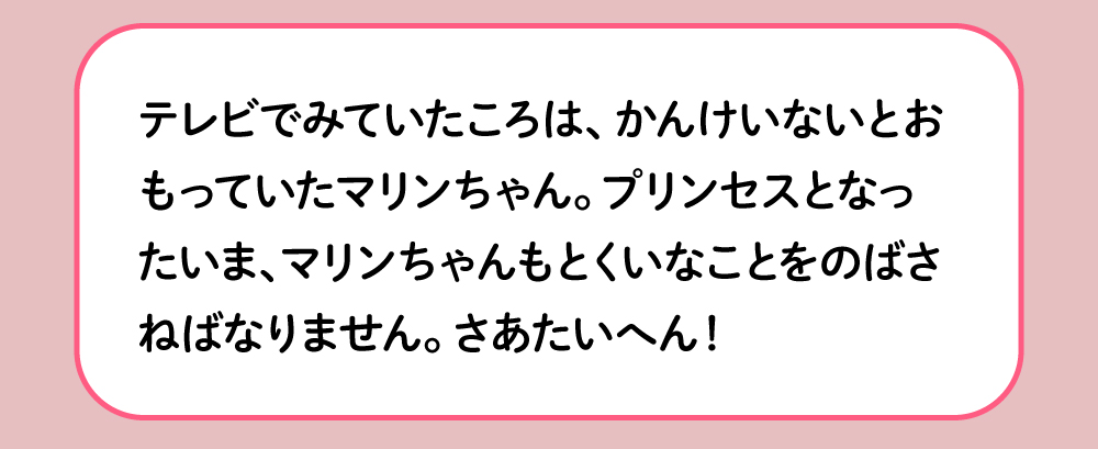 ひなまつりはノルウェーサーモン！