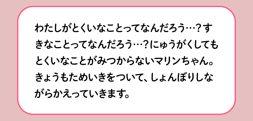 ひなまつりはノルウェーサーモン！